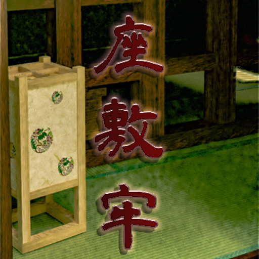 Escape Game Zashikirou logo