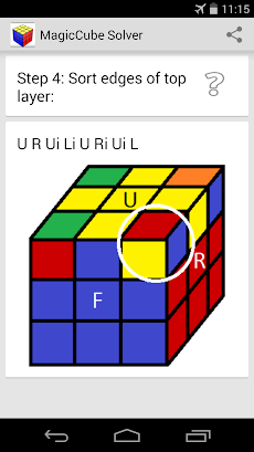 MagicCubeSolver - step by stepのおすすめ画像5
