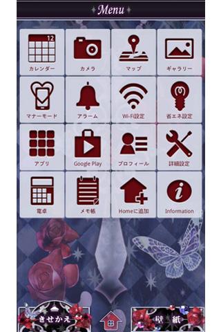 ゴシック壁紙きせかえ　Gothic Cross Screen 3