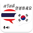 Thai Korean Translator 