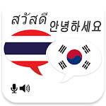 Thai Korean Translator Apk