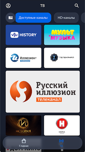 Интерсвязь Кино Screen 2