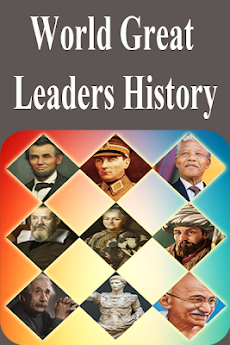Great leaders - Historyのおすすめ画像3