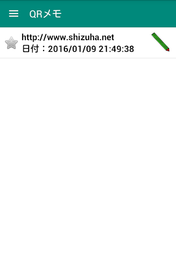 QRメモ Screen 2