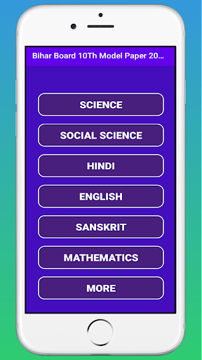 Android application Bihar Board 10th Model Paper screenshort