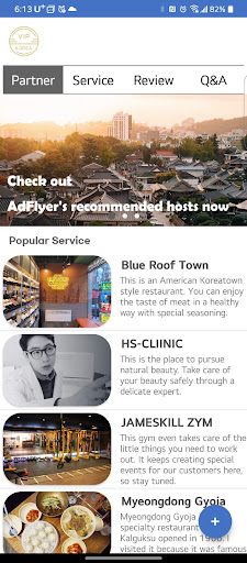 Android application VIP KOREA screenshort