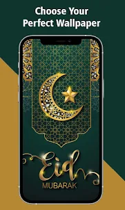 Ramadan Eid Mubarak wallpaper