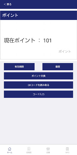 コンビニフィットネス フィフティークラブ藤沢 Screen 3