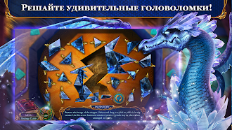 Game screenshot Labyrinths 13 f2p hack