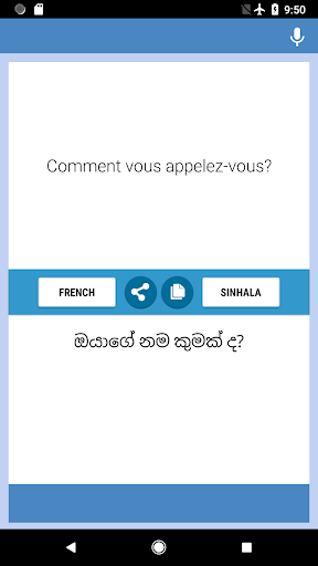 Android application French-Sinhala Translator screenshort