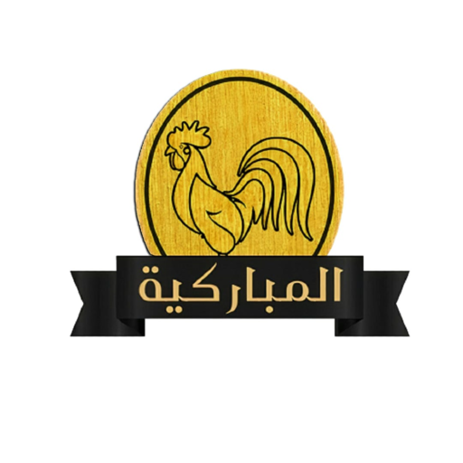 أسواق المباركية logo