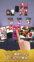 Hanafuda