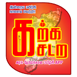 Cover Image of Descargar KARKA KASADARA ACADEMY  APK