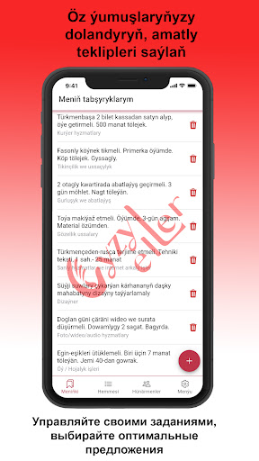 Gyzyl eller Screen 3