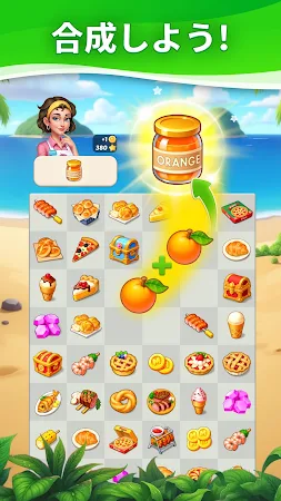 Game screenshot マージトラベル：合成して街をつくろう mod apk