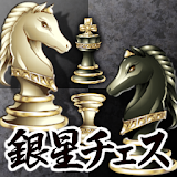 Silver Star Chess icon
