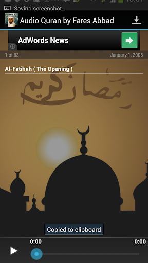 Audio Quran by Fares Abbad Screen 2
