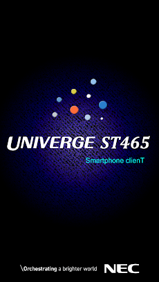 UNIVERGE  ST465のおすすめ画像1