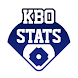 KBO STATS - Androidアプリ