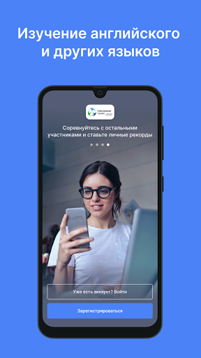Android application Language Mania screenshort