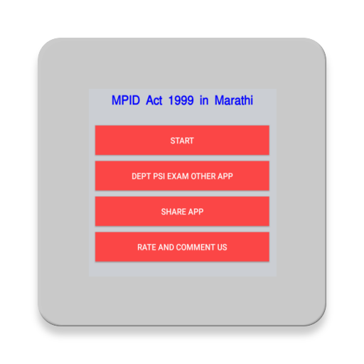 MPID Act 1999 in Marathi logo
