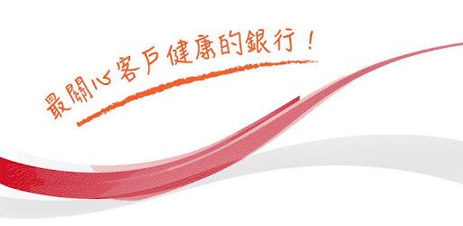 華泰行動銀行 Google Play 應用程式