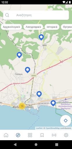 VisitAXD Screen 3