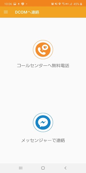 画像クリックでメニュー表示／非表示