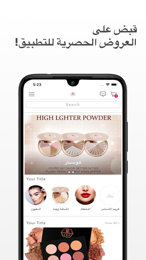 LEF Cosmetics Screenshot 1 - AppWisp.com