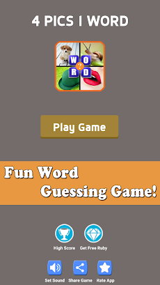 What The Word - 4 Pics 1 Word - Fun Word Guessingのおすすめ画像1