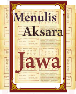 Menulis Aksara Jawa Kuno Screenshot