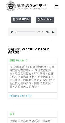 CZC Weekly Words Screenshot 2 - AppWisp.com