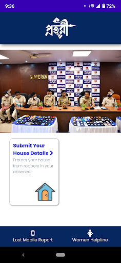 Prahari - Bankura District Pol Screen 3