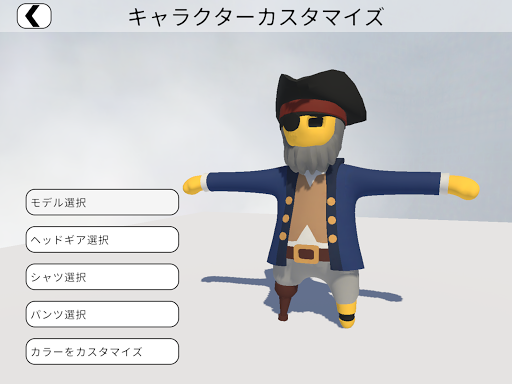 ヒューマン フォール フラット Google Play のアプリ