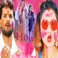 Holi Video Song Bhojpuri Holi Song Holi Gana