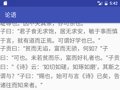 孔子弟子 言语 126540