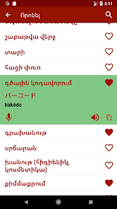Սքրինշոթ