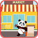 Panda’s Supermarket - Androidアプリ