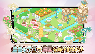 Game screenshot すみっコぐらし　農園つくるんです hack