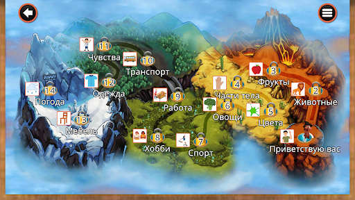 Предварительный просмотр приложения