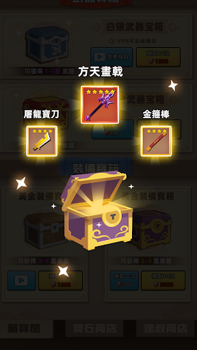 トーナメント_8