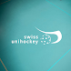 Swiss Unihockey Video - Androidアプリ