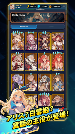 Game screenshot ACE : アリス・カード・エピソード apk download