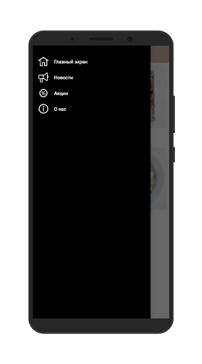 Море мяса Screen 3