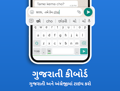 Gujarati Keyboard  screenshots 1