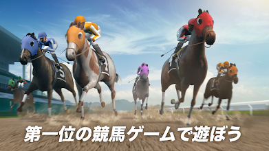 Photo Finish 1 競馬ゲーム Google Play のアプリ