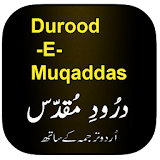 Durood e Muqaddas icon
