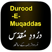 Durood e Muqaddas