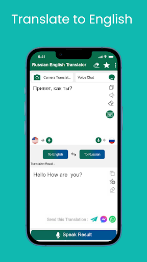 Russian English Translator Screen 2