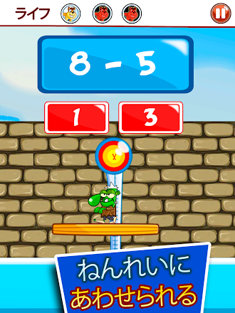 Game screenshot モンスター番号 apk download